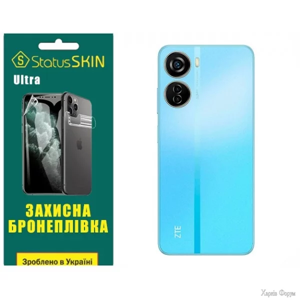 poliuretanova-plivka-statusskin-ultra-na-korpus-zte-blade-v40-design-glyanceva.webp