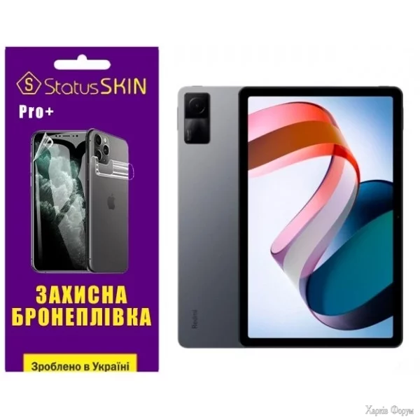poliuretanovaya-plenka-statusskin-pro-na-ekran-xiaomi-redmi-pad-glyancevaya.webp