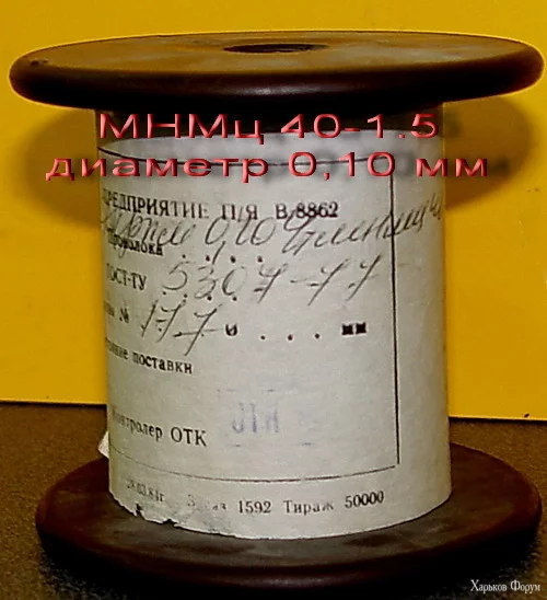  МНМц.webp