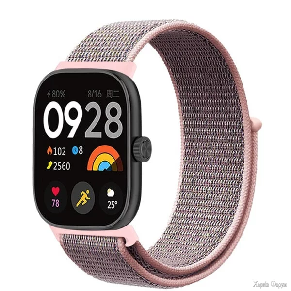 reminec-nejlonovij-armorstandart-dlya-xiaomi-band-9-pro8-proredmi-watch-45-orange-arm73976.webp