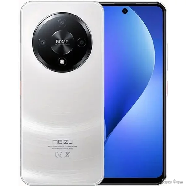 smartfon-meizu-mblu-22-pro-6256gb-nfc-snow-white-global.webp