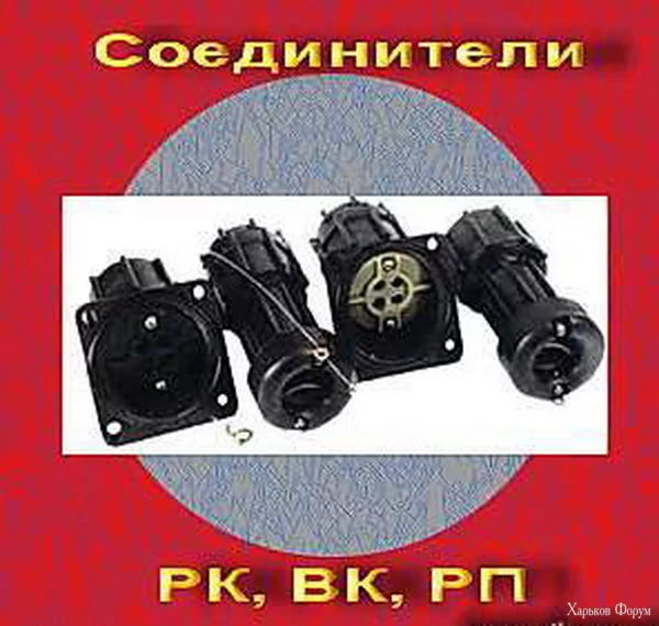  РК.webp