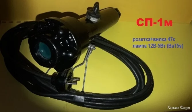  СП-1м.webp