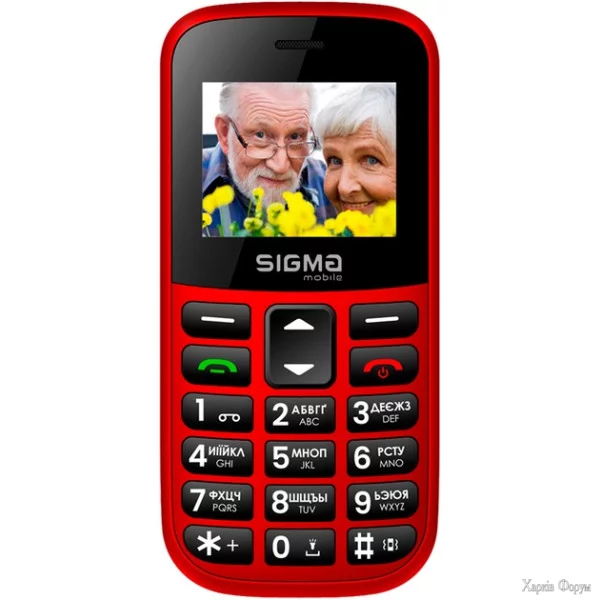 telefon-sigma-comfort-50-easy-red.webp
