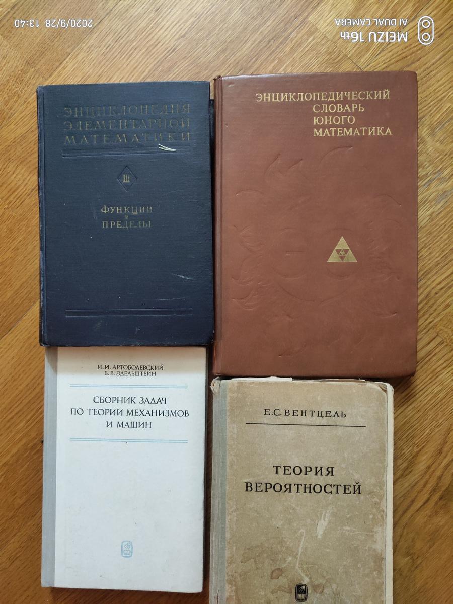 К.Математика2.jpg