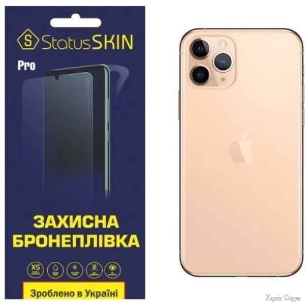 zadnya-poliuretanova-plivka-statusskin-pro-iphone-11-pro-max-glyanceva.jpg