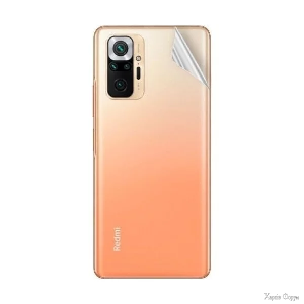 zadnya-zakhisna-gidrogeleva-plivka-dm-dlya-xiaomi-redmi-note-10-pro-glyanceva.webp