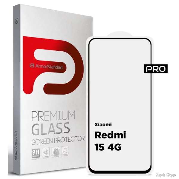 zakhisne-sklo-armorstandart-pro-dlya-xiaomi-redmi-15-4g-arm85415.webp