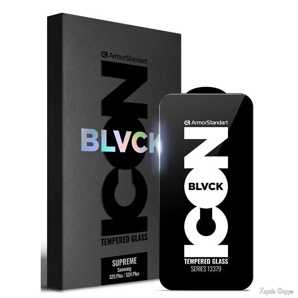 zakhisne-sklo-armorstandart-supreme-black-icon-dlya-samsung-s25-pluss24-plus-arm84628.webp