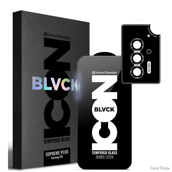 zakhisne-sklo-armorstandart-supreme-plus-black-icon-dlya-samsung-s25-arm85453.webp