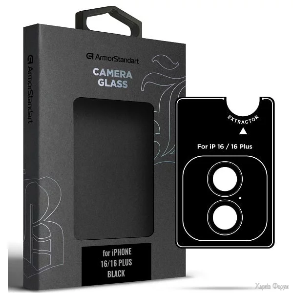 zakhisne-sklo-dlya-kameri-armorstandart-supreme-bi-dlya-iphone-1616-plus-black-arm79425.webp