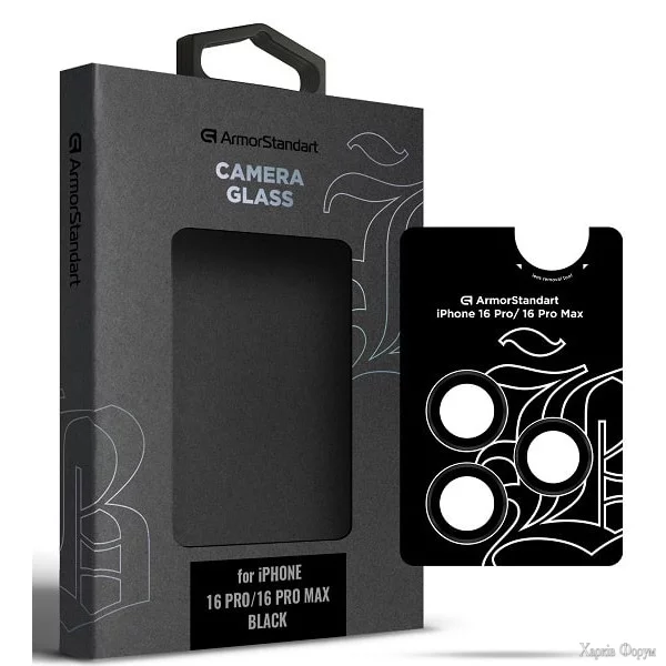 zakhisne-sklo-dlya-kameri-armorstandart-supreme-bi-dlya-iphone-16-pro16-pro-max-black-arm79419.webp