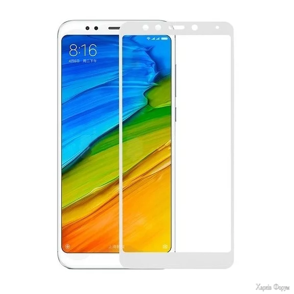 zasshitnoe-steklo-xiaomi-redmi-note-5-pronote-5-white.jpg