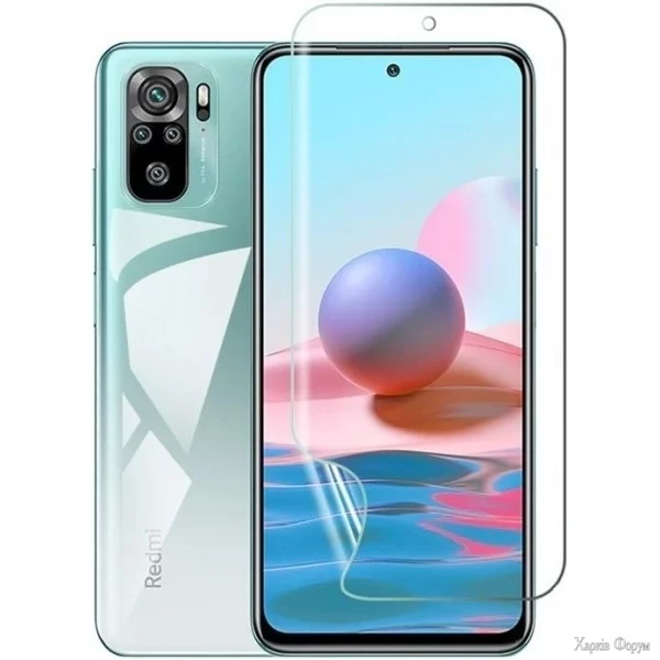 zakhisna-gidrogeleva-plivka-dm-dlya-xiaomi-redmi-note-1010spoco-m5s-matova.jpg