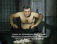 janaf.webp