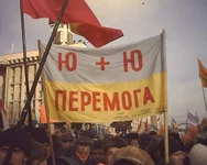 плакат.JPG