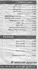 comp_2_resize.webp