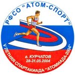 atomsport_logo.jpg