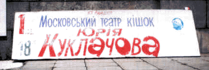 kishki.gif