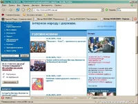ya2006_lies.webp