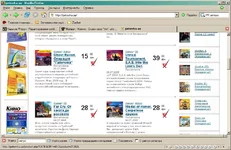 Galichina.webp
