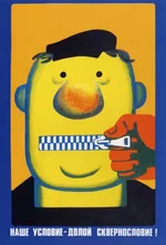 Poster_skvernoslovie.webp