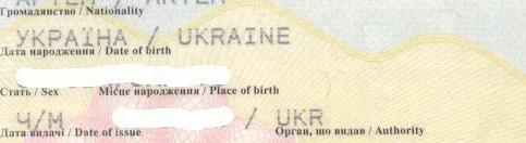 zg-passp1.jpg