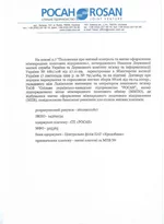  *****ы.webp