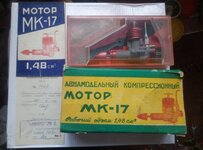 Новый Авиамодельный компрессионный мотор МК-17