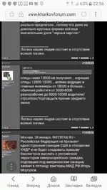 Screenshot_20180126-225624.webp