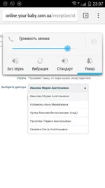 Screenshot_2018-01-29-23-07-09.webp