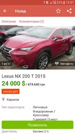 Screenshot_20180130-195727.webp