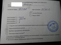 IMG-3676af3343b1899a85bc6980d6dbdf2b-V.jpg