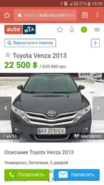 Screenshot_20180131-193941.webp