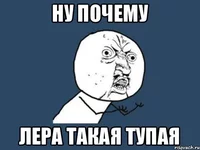 nu-pochemu_66298090_orig_.webp
