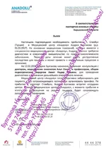 IMG-1ef6d7a2d073b0dee83403a5485ebc36-V.webp