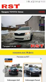 Screenshot_20180206-193310.webp