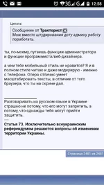 Screenshot_2018-02-07-12-58-42.webp