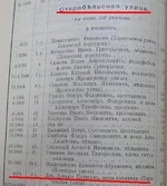  Н.П..webp