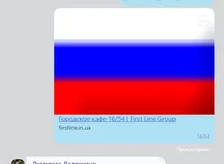 Безымянный.png