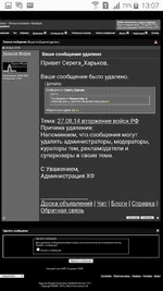 Screenshot_2018-02-18-13-07-36.webp