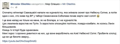 DWafLMLVMAE_M4O.webp