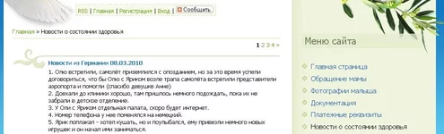 120310_2038.webp