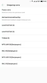 Screenshot_20180221-094550.webp