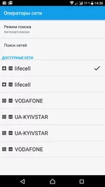 Screenshot_20180221-143654.webp