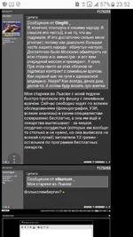 Screenshot_20180223-235240.webp