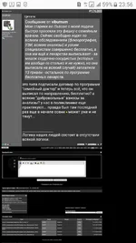 Screenshot_20180223-235651.webp