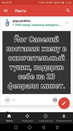Screenshot_20180225-022611.webp