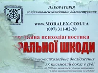 Moraln.webp