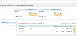  цена.webp